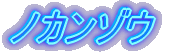mJ]E