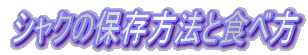 Ⴍ̕ۑ@ƐHו